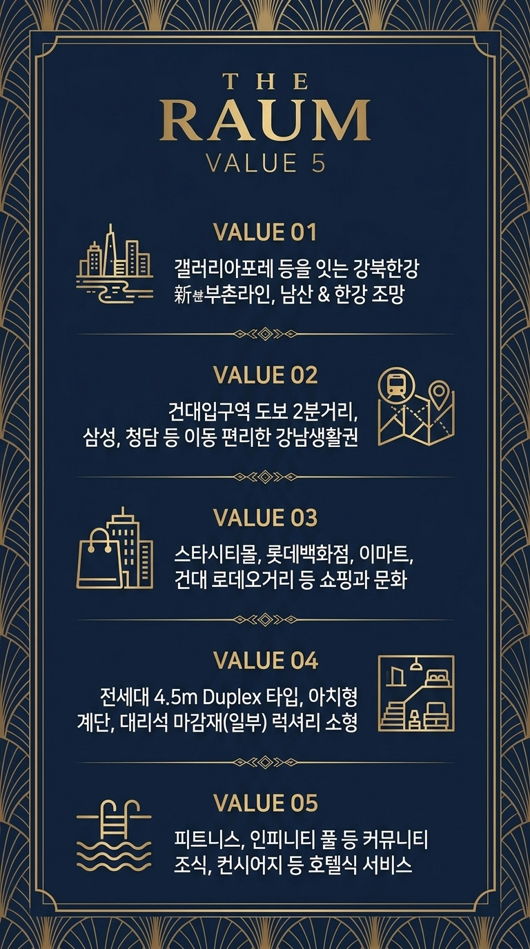 프리미엄 라이프